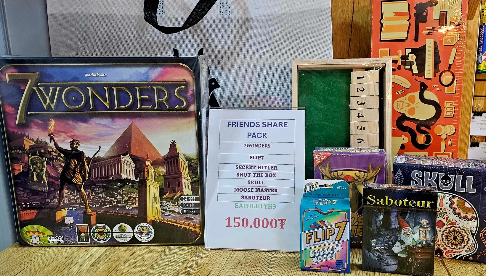 Friends Share Pack